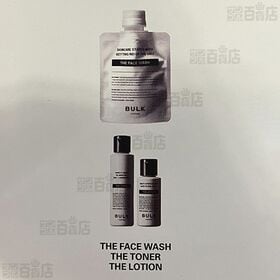 SUMMER SKINCARE SET (洗顔料＋化粧水＋乳液)