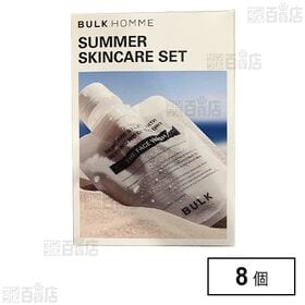 SUMMER SKINCARE SET (洗顔料＋化粧水＋乳液)