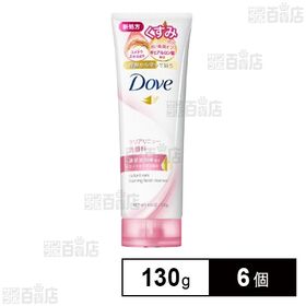 ダヴ クリアリニュー 洗顔料 130g 