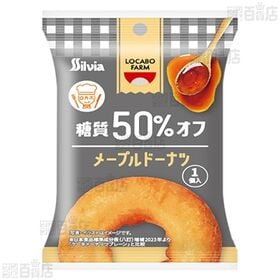 ロカボファーム メープルドーナツ / ロカボファーム ソイラテドーナツ