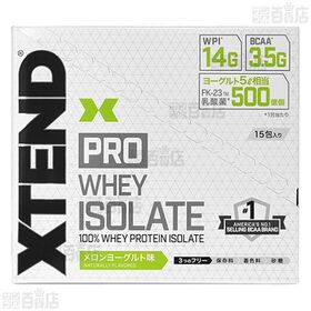 SCIVATION XTEND PRO WHEY ISOLATE メロンヨーグルト味 255g(17g×15包入)