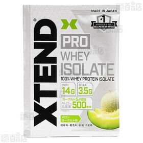 SCIVATION XTEND PRO WHEY ISOLATE メロンヨーグルト味 255g(17g×15包入)