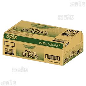 ぎゅぎゅっと！ 白ぶどう 280ml