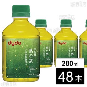 葉の茶 280ml