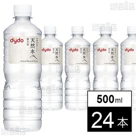 日本のおいしい天然水 500ml