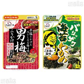パリパリわかめ兄弟 韓国ごま油風味 / パリパリわかめ姉貴 甘辛韓国ごま油風味 / 男梅ふりかけ / バリッザクッ海苔わかめ