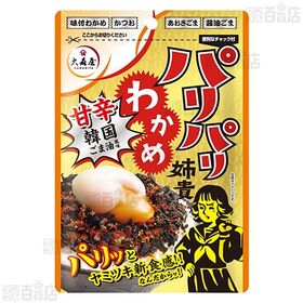 パリパリわかめ姉貴 甘辛韓国ごま油風味 30g / バリッザクッ海苔わかめ 53g