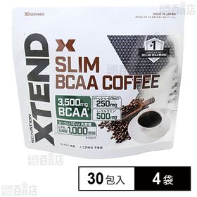 SCIVATION XTEND SLIM BCAA COFFEE 249g(8.3g×30包入)
