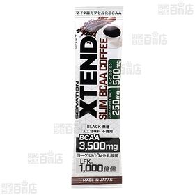 SCIVATION XTEND SLIM BCAA COFFEE 249g(8.3g×30包入)