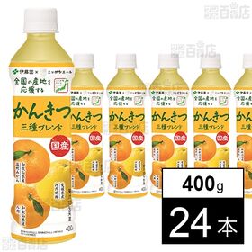 ニッポンエール 国産かんきつ三種ブレンド PET 400g