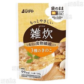 もっとやさしい雑炊 12種の野菜 230g / 3種のきのこ 230g