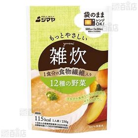 もっとやさしい雑炊 12種の野菜 230g / 3種のきのこ 230g