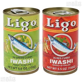 タイ産 イワシイエローカレー / イワシグリーンカレー / イワシレッドカレー