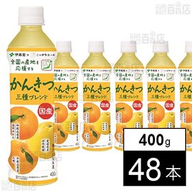 ニッポンエール 国産かんきつ三種ブレンド PET 400g