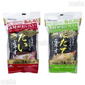 たいぞうすい3食パック / とりぞうすい3食パック / ほたてぞうすい3食パック