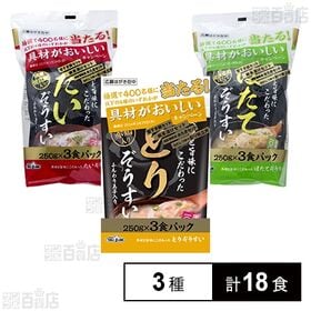 たいぞうすい3食パック / とりぞうすい3食パック / ほたてぞうすい3食パック