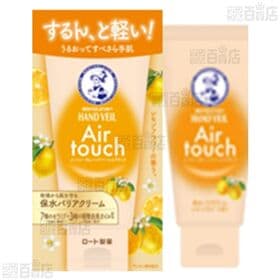 メンソレータム ハンドベール エアタッチ 3種セット