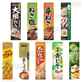 ハウス食品 調味料 13種セット