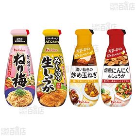 ハウス食品 調味料 12種セット
