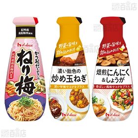 ハウス食品 調味料 10種セット