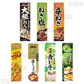 ハウス食品 調味料 10種セット