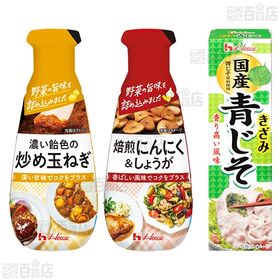 ハウス食品 調味料 7種セット
