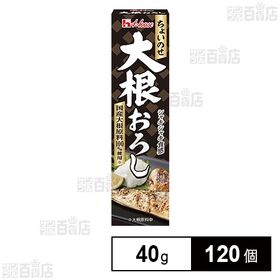 大根おろし 40g