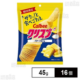 カルビークリスプバターソルト味 45g