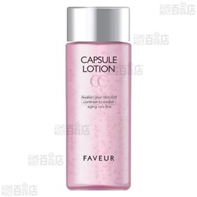 F・リフト エッセンスブースターCC / ローションCC / クリームCC