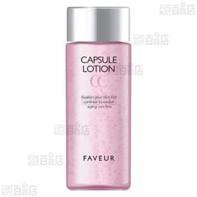 ジェイフロンティア株式会社｜F・リフト エッセンスブースターCC