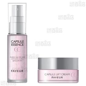 F・リフト エッセンスブースターCC / ローションCC / クリームCC