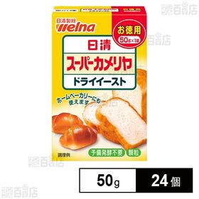 日清 カメリヤドライイースト お徳用 50g