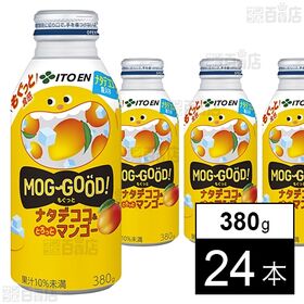 【初回限定】もぐっと ナタデココ＆とろっとマンゴー ボトル缶 380g