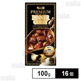 プレミアムフォン・ド・ボー ディナーカレー 中辛 100g
