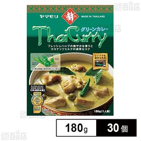 ヤマモリ タイカレー グリーン 180g