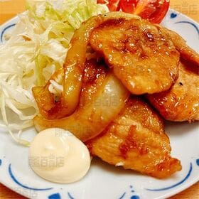 【初回限定】ラッキー平飼いタマゴのマヨネーズ 300g