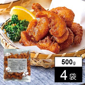 [冷凍]【4袋】殻付無頭えび唐揚げ 500g