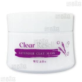 ウアオ クリアリセル ラベンダークレイマスク 80g