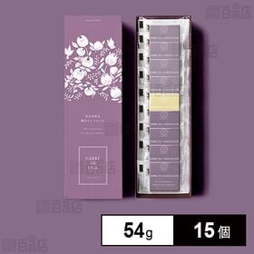 カレ・ド・リラ 54g