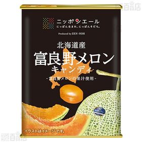 ニッポンエール キャンディ(缶) 3種セット