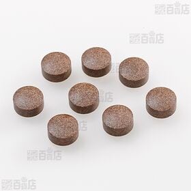 【機能性表示食品】メタバリアEX 30日分(240粒) 