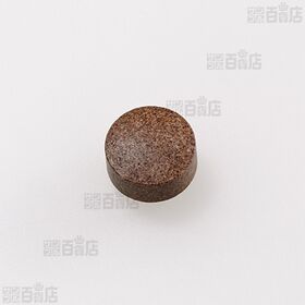 【機能性表示食品】メタバリアEX 30日分(240粒) 