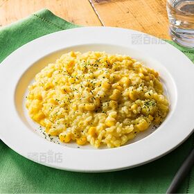 GREEN KEWPIE 植物生まれのパスタソース カルボナーラ 70g×2袋入