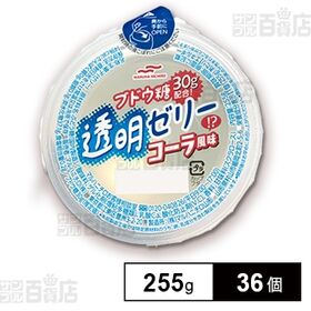 透明ゼリーコーラ風味 255g
