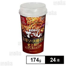 OSAKAきっちん監修 焼そば 174g