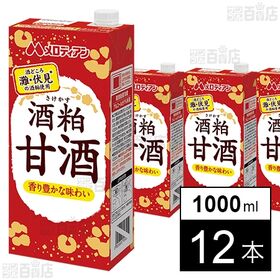 酒粕甘酒 1000ml