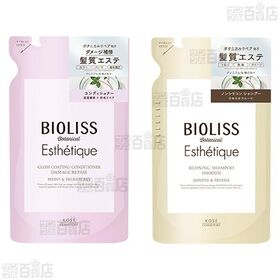 SS ビオリス 5種セット