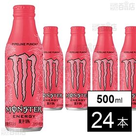 モンスター パイプラインパンチ ボトル缶 500ml