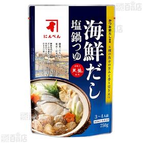 鶏だし 醤油鍋つゆ 750g / 海鮮だし 塩鍋つゆ 750g