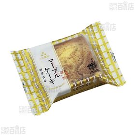 レインボーシリーズ 蜂蜜かすてら / 抹茶かすてら / マーブルケーキ 